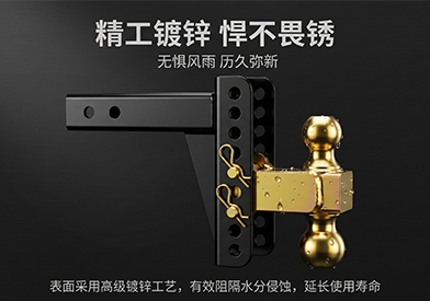 碳钢可调节拖车臂：重型拖挂的可靠选择