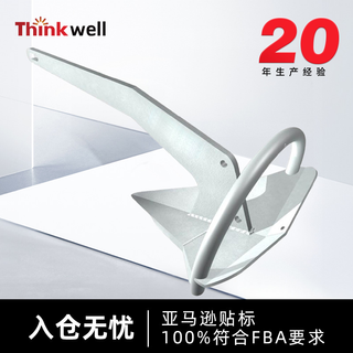 亚马逊热销100KG罗卡锚rocna锚