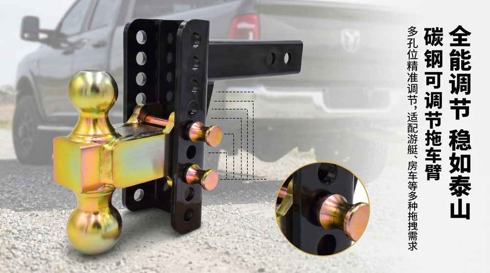 碳钢可调节拖车臂