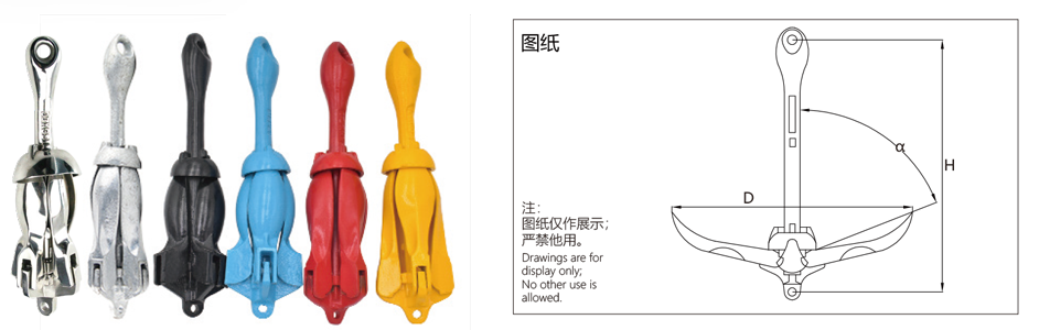 折叠锚