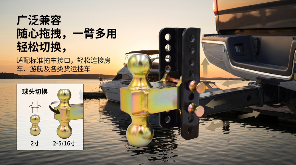 碳钢可调节拖车臂