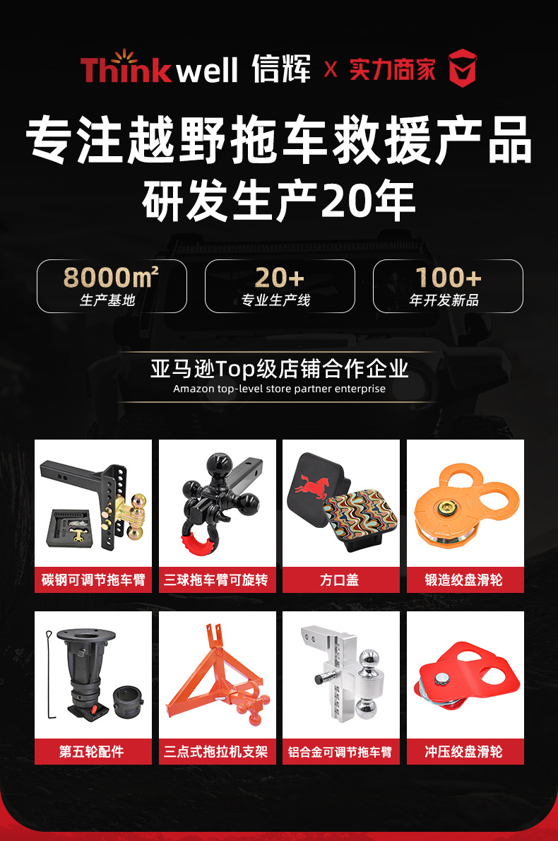 拖拉机铲斗挂钩