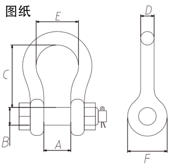 弓形卸扣 弓形卸扣