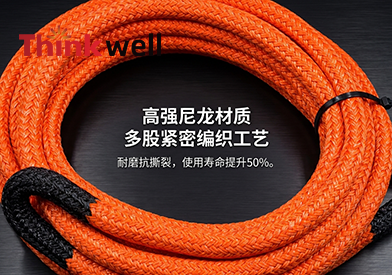 汽车拖车绳：软性连接的救援核心