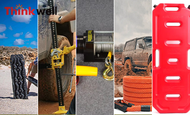 全地形硬派越野必备装备大全